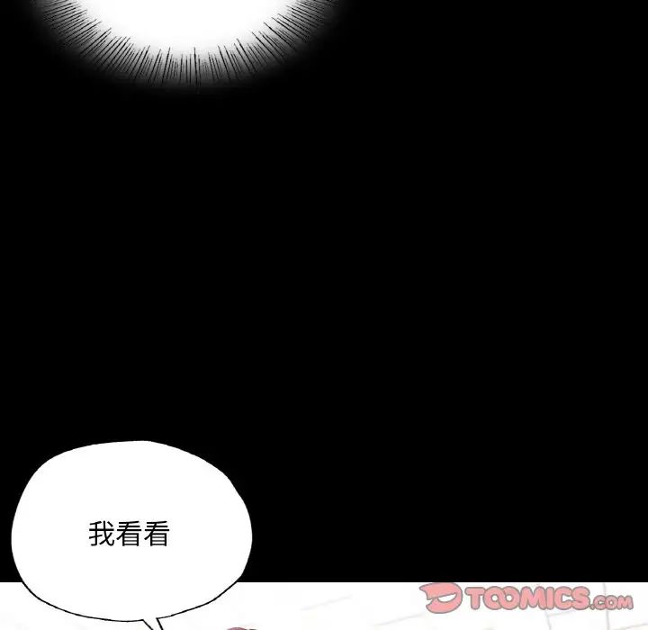 在学校达咩！ - 第9話39.jpg,在学校达咩！ - 第9話39,在学校达咩！ - 第9話