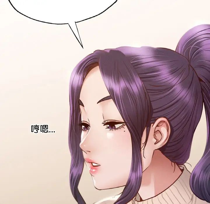 在学校达咩！ - 第9話46.jpg,在学校达咩！ - 第9話46,在学校达咩！ - 第9話