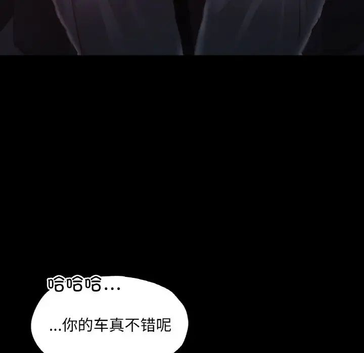 在学校达咩！ - 第9話59.jpg,在学校达咩！ - 第9話59,在学校达咩！ - 第9話