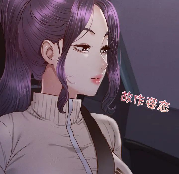在学校达咩!第9話