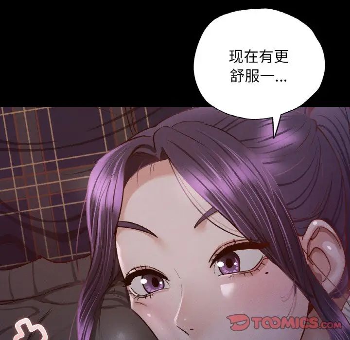 在学校达咩!第9話