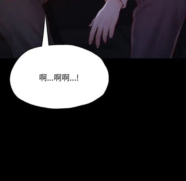 在学校达咩！ - 第9話68.jpg,在学校达咩！ - 第9話68,在学校达咩！ - 第9話