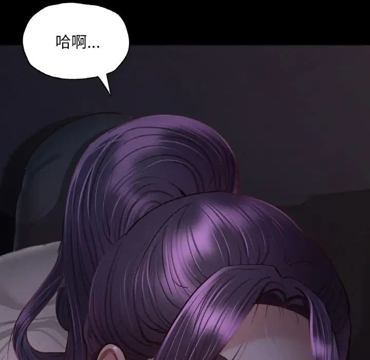 在学校达咩！ - 第9話76.jpg,在学校达咩！ - 第9話76,在学校达咩！ - 第9話