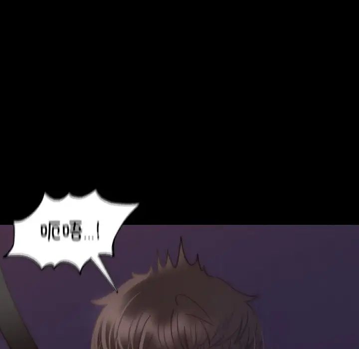 在学校达咩！ - 第9話102.jpg,在学校达咩！ - 第9話102,在学校达咩！ - 第9話