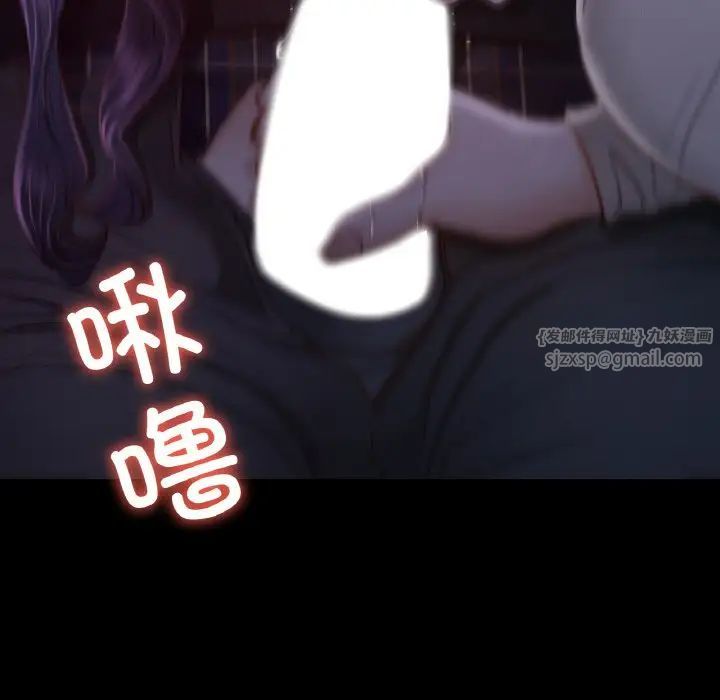 在学校达咩！ - 第9話101.jpg,在学校达咩！ - 第9話101,在学校达咩！ - 第9話