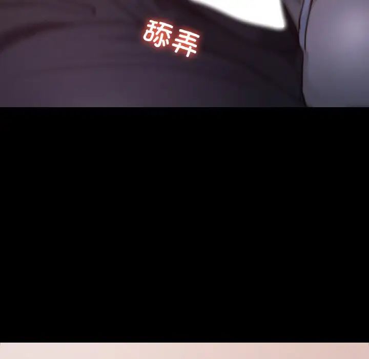 在学校达咩！ - 第9話107.jpg,在学校达咩！ - 第9話107,在学校达咩！ - 第9話