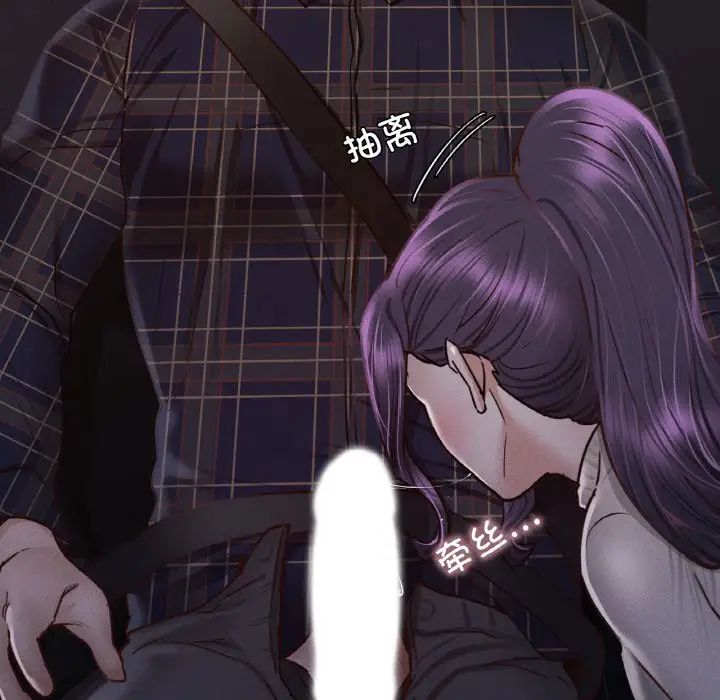 在学校达咩！ - 第9話115.jpg,在学校达咩！ - 第9話115,在学校达咩！ - 第9話