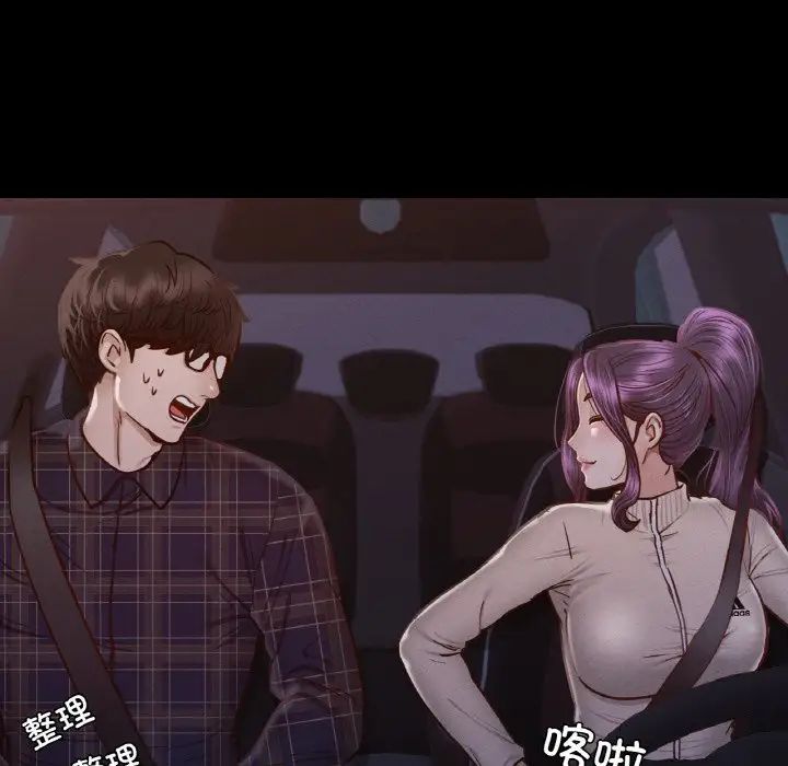 在学校达咩！ - 第9話119.jpg,在学校达咩！ - 第9話119,在学校达咩！ - 第9話