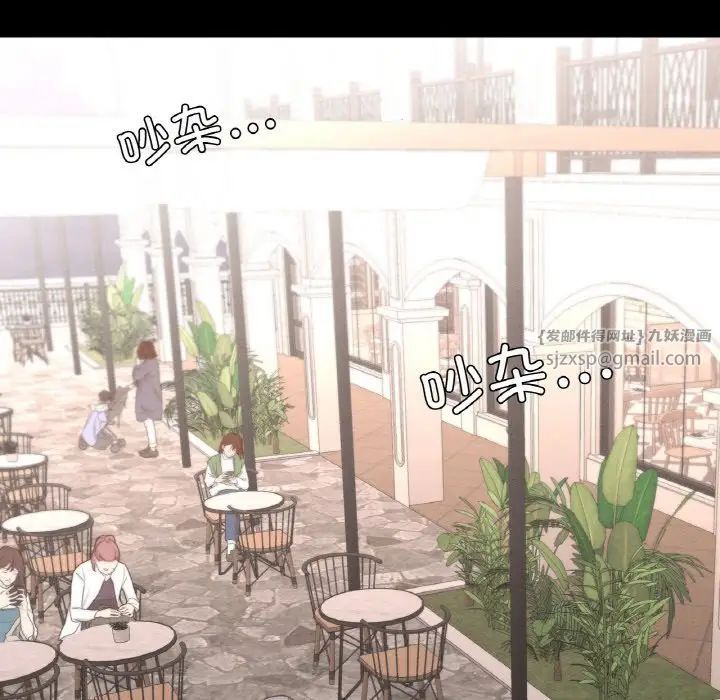 在学校达咩!第9話