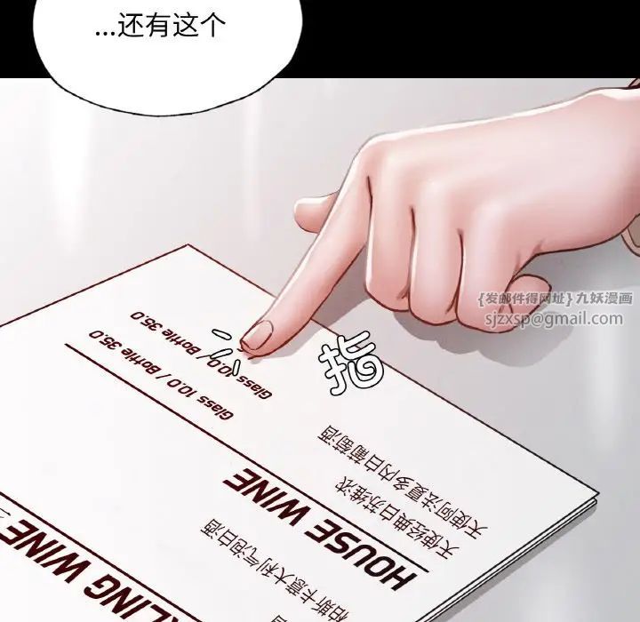 在学校达咩！ - 第9話128.jpg,在学校达咩！ - 第9話128,在学校达咩！ - 第9話