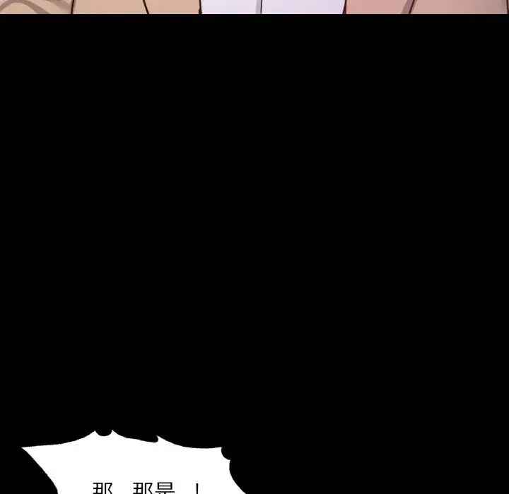 在学校达咩!第9話