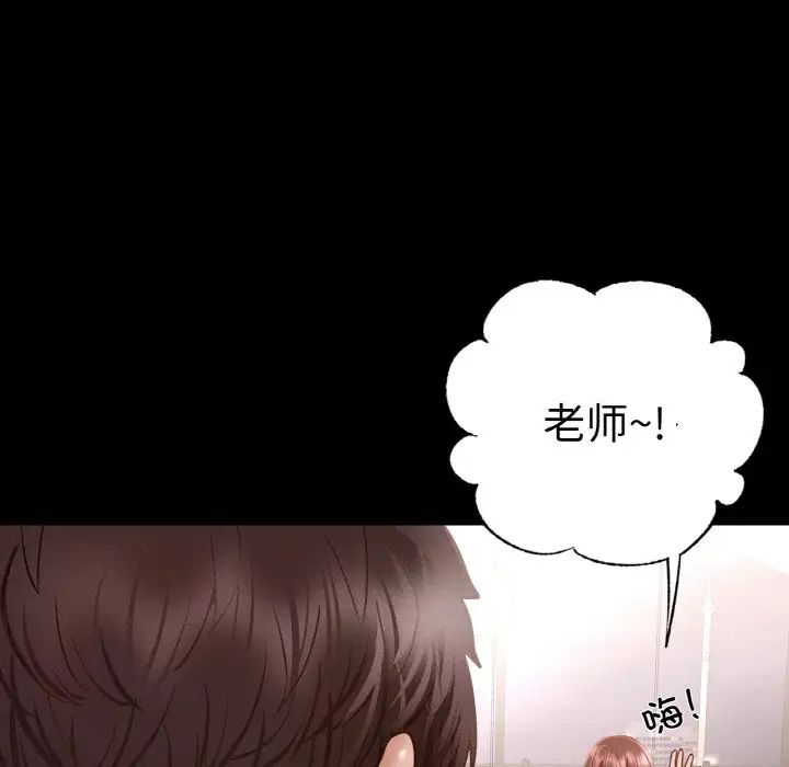 在学校达咩！ - 第9話151.jpg,在学校达咩！ - 第9話151,在学校达咩！ - 第9話