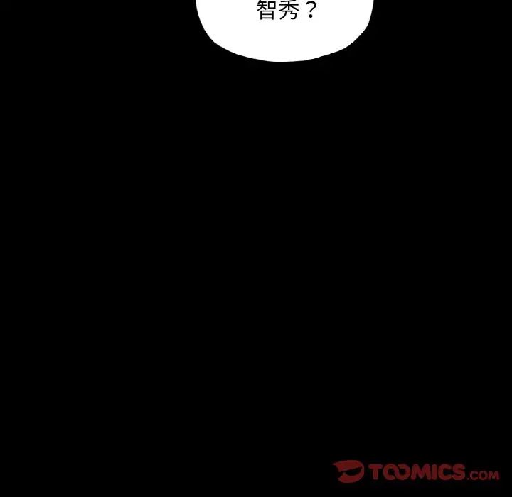 在学校达咩！ - 第9話153.jpg,在学校达咩！ - 第9話153,在学校达咩！ - 第9話