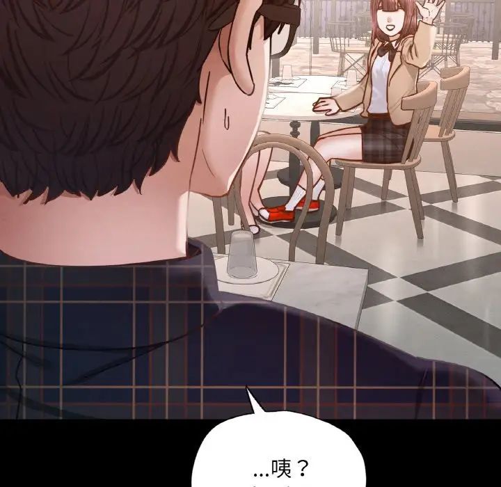 在学校达咩!第9話