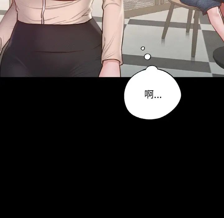 在学校达咩！ - 第9話155.jpg,在学校达咩！ - 第9話155,在学校达咩！ - 第9話