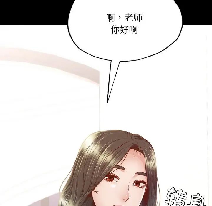 在学校达咩！ - 第9話160.jpg,在学校达咩！ - 第9話160,在学校达咩！ - 第9話