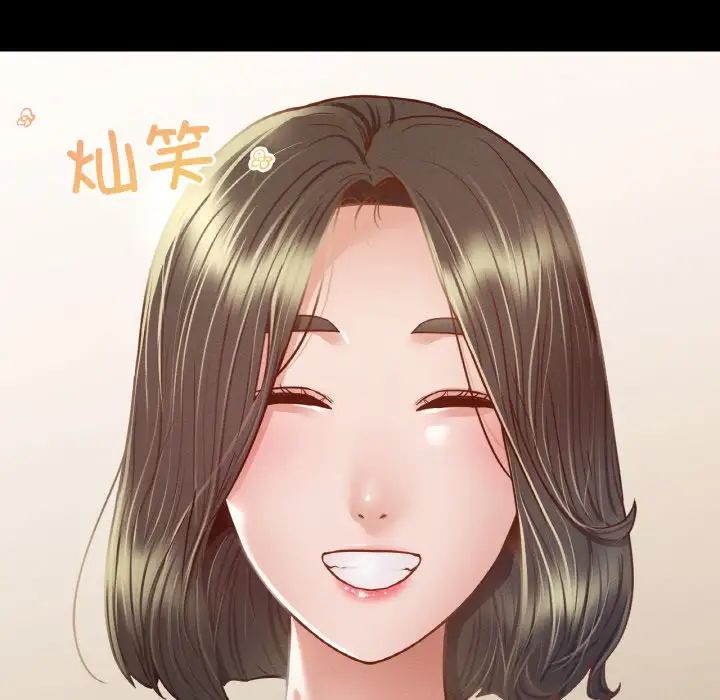 在学校达咩！ - 第9話164.jpg,在学校达咩！ - 第9話164,在学校达咩！ - 第9話