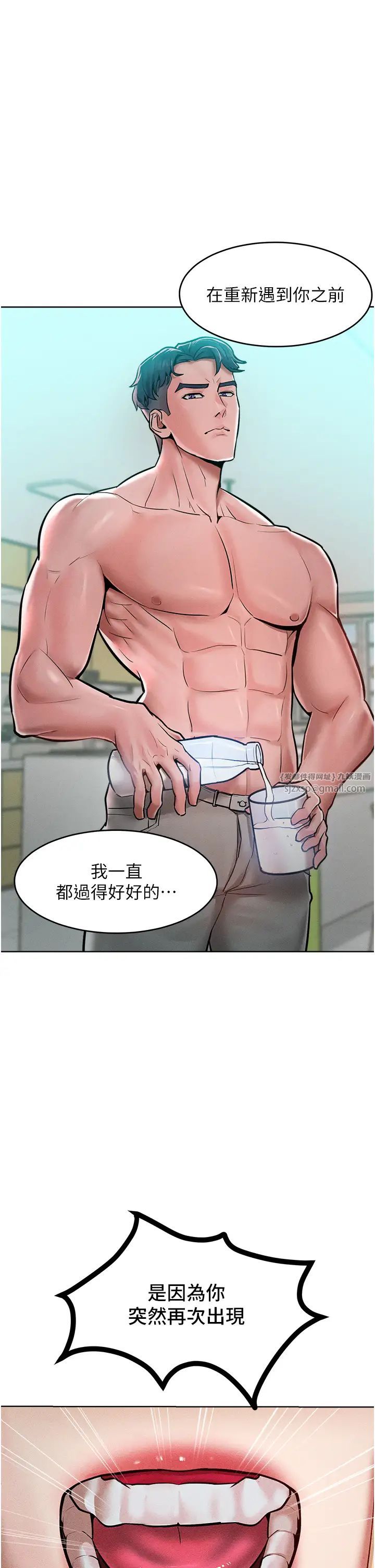 让傲慢女屈服的一百种方法第14話-跟我一起上床睡…