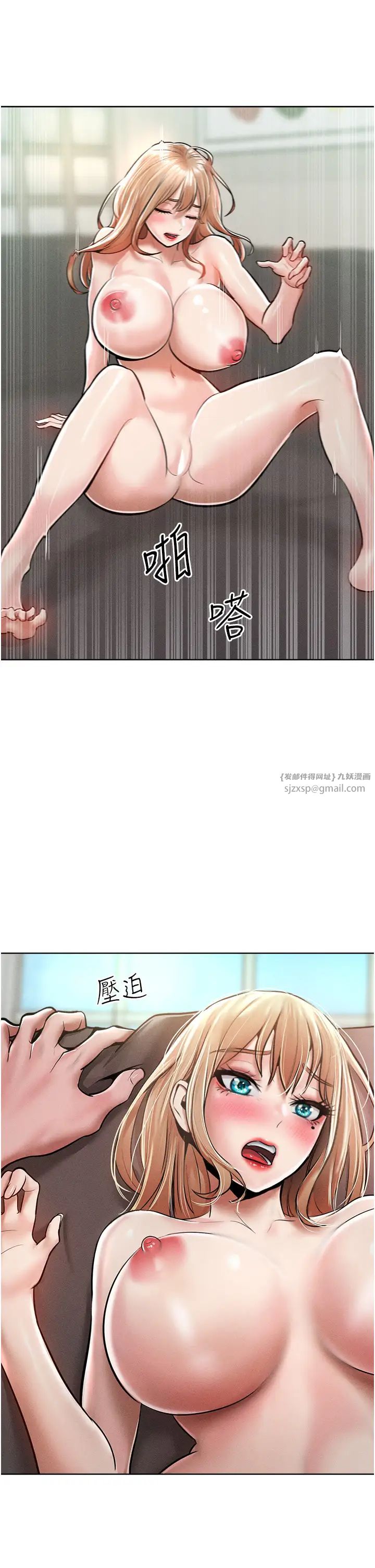 让傲慢女屈服的一百种方法第14話-跟我一起上床睡…