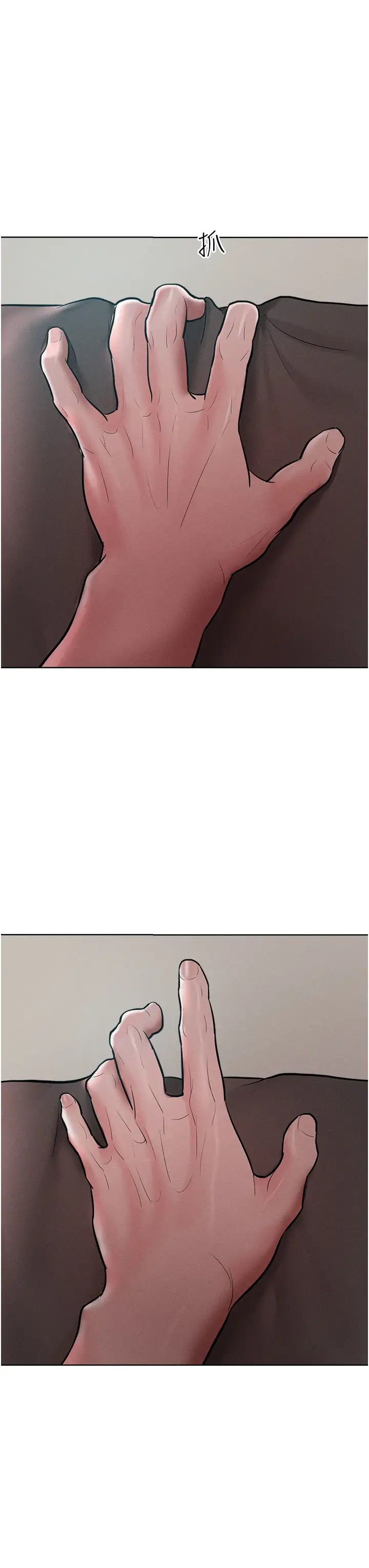 让傲慢女屈服的一百种方法第14話-跟我一起上床睡…