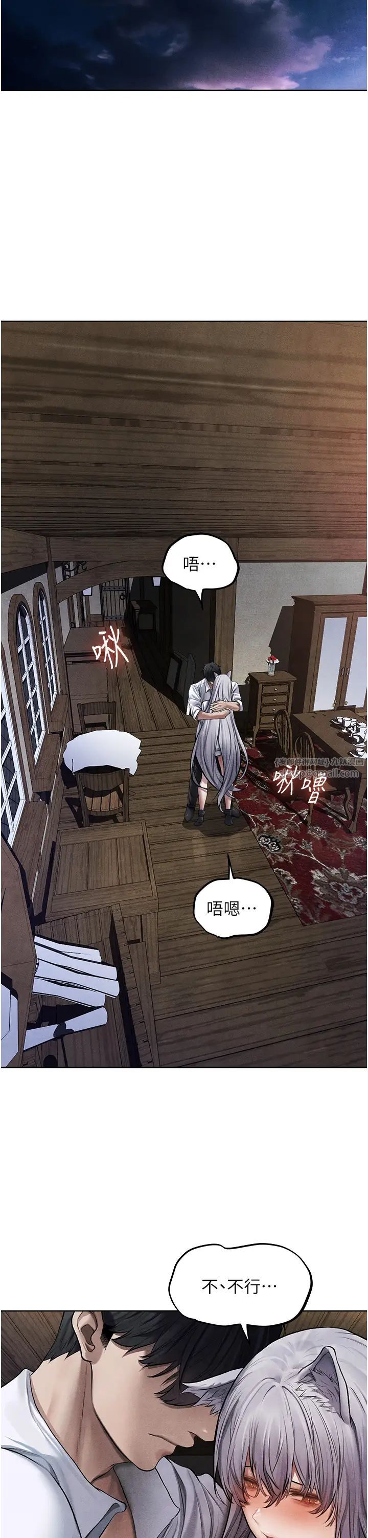 人妻猎人第48話-處女貓交戰守則♡