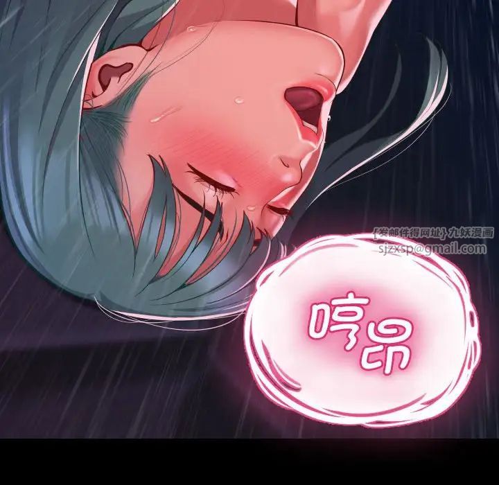 敲开你的门第84話