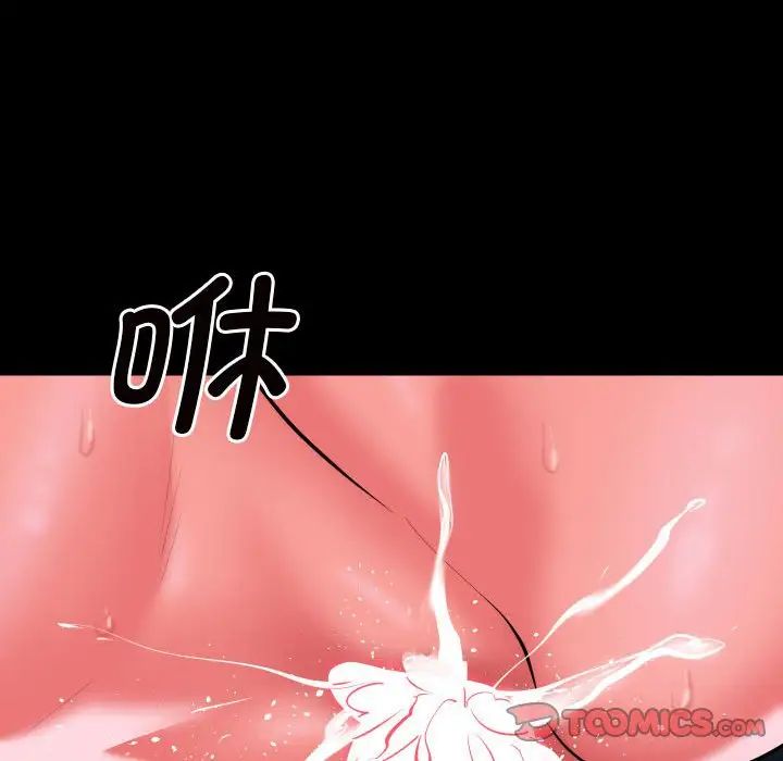 敲开你的门第84話