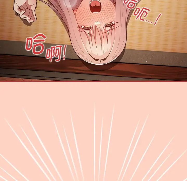 游戏规则我来定第44話