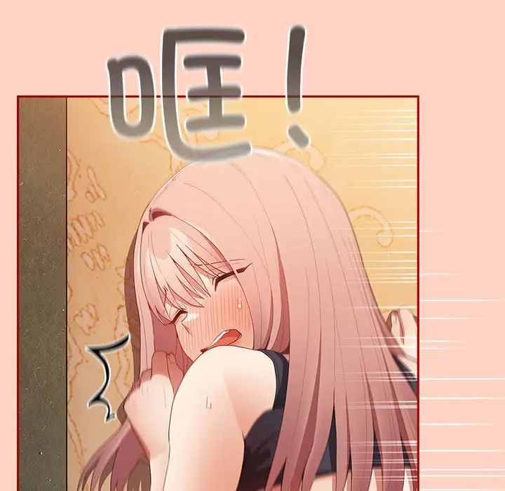 游戏规则我来定第44話