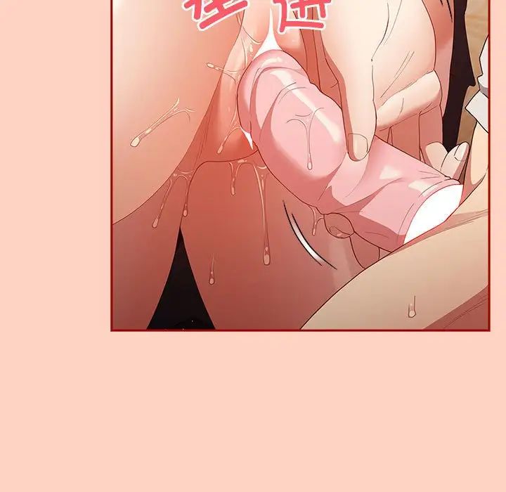 游戏规则我来定第44話