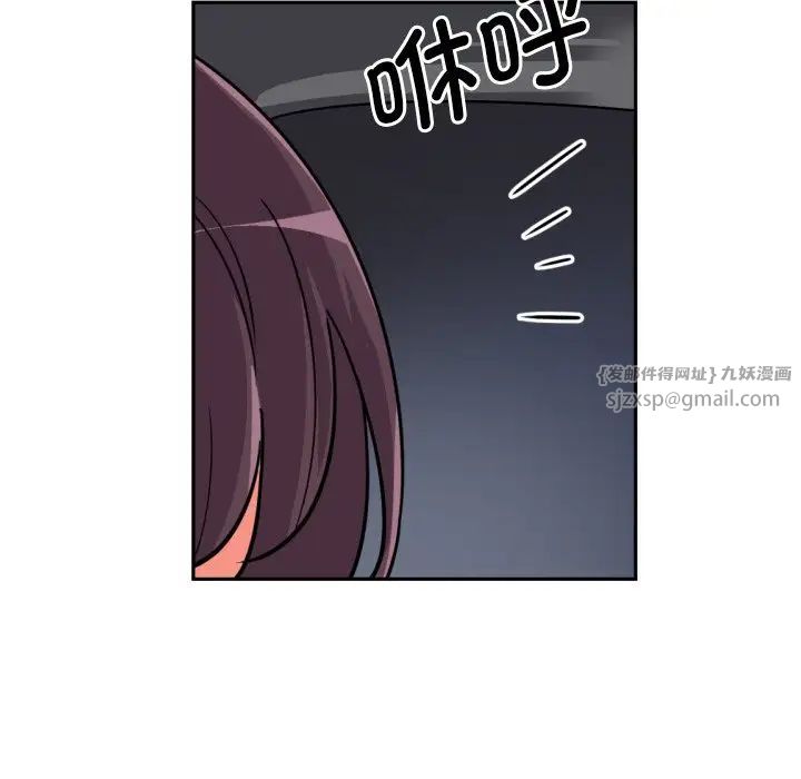 调教小娇妻第26話