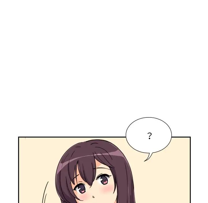 调教小娇妻第26話