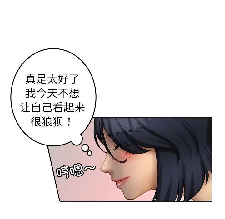 寄生教授家第38話