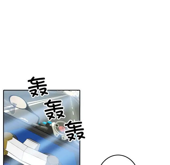 寄生教授家第38話
