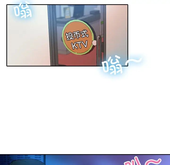 寄生教授家第38話