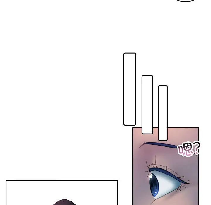 寄生教授家第38話