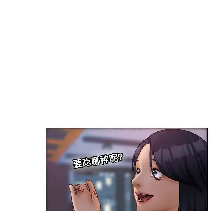 寄生教授家第38話