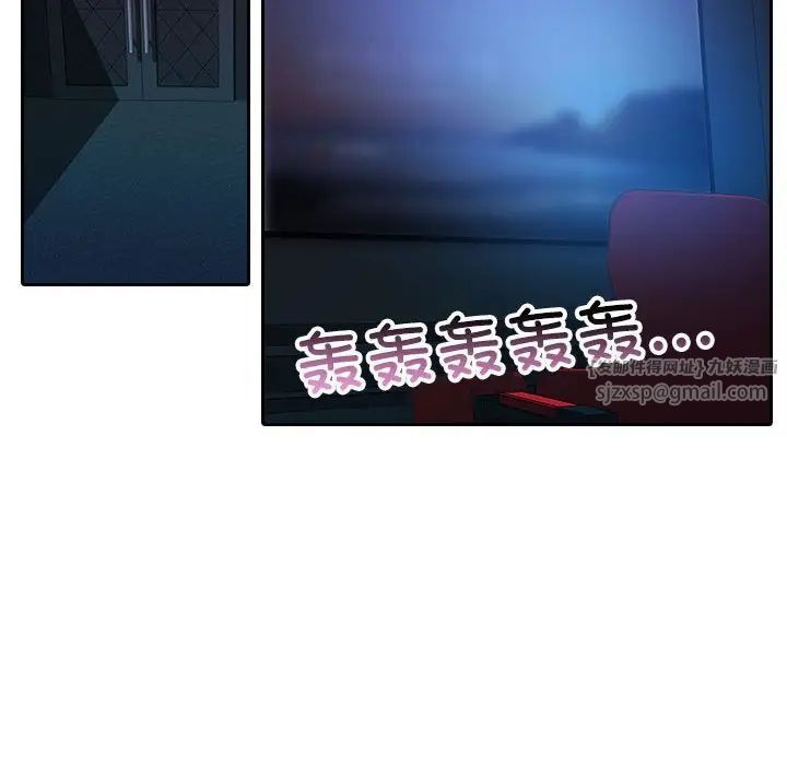 寄生教授家第38話