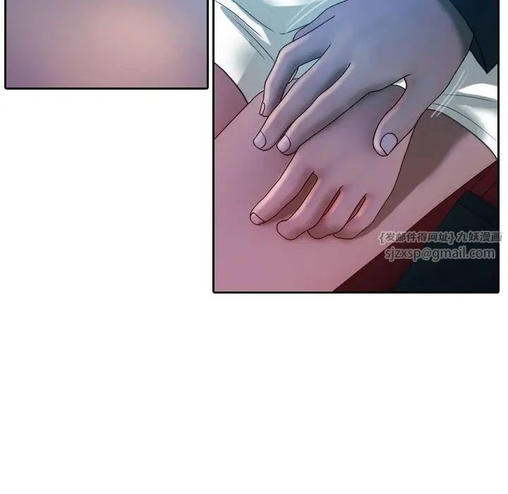 寄生教授家第38話