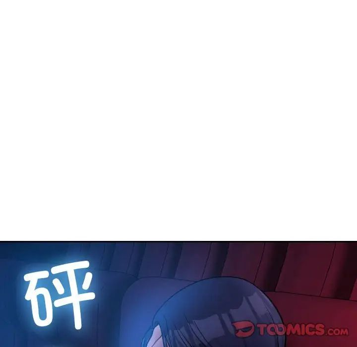 寄生教授家第38話
