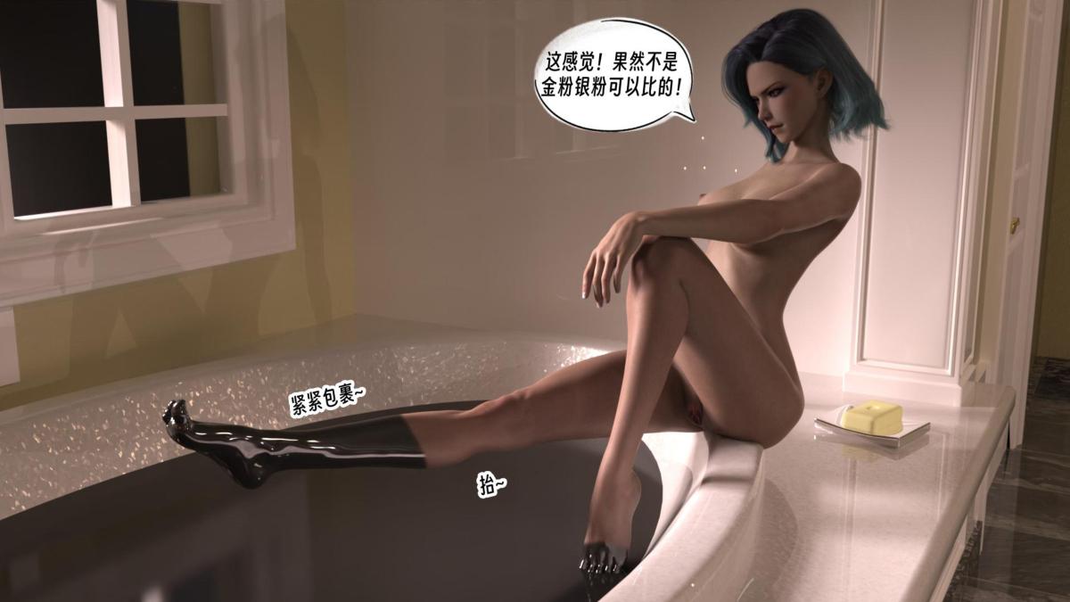 [3D]纳米涂料 - 00-前传6.jpg,[3D]纳米涂料 - 00-前传6,[3D]纳米涂料 - 00-前传