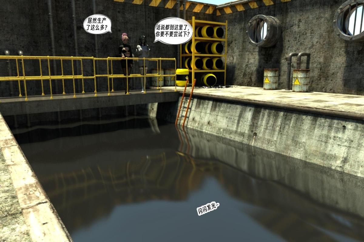 [3D]纳米涂料 - 00-前传31.jpg,[3D]纳米涂料 - 00-前传31,[3D]纳米涂料 - 00-前传