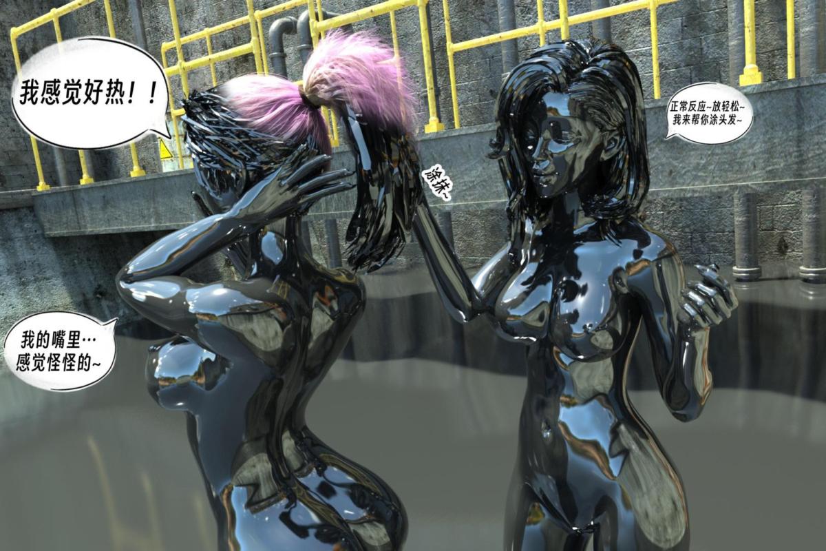 [3D]纳米涂料 - 00-前传49.jpg,[3D]纳米涂料 - 00-前传49,[3D]纳米涂料 - 00-前传