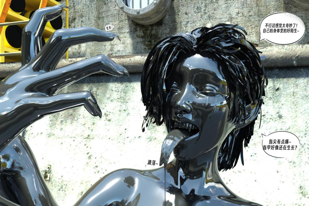 [3D]纳米涂料 - 00-前传51.jpg,[3D]纳米涂料 - 00-前传51,[3D]纳米涂料 - 00-前传