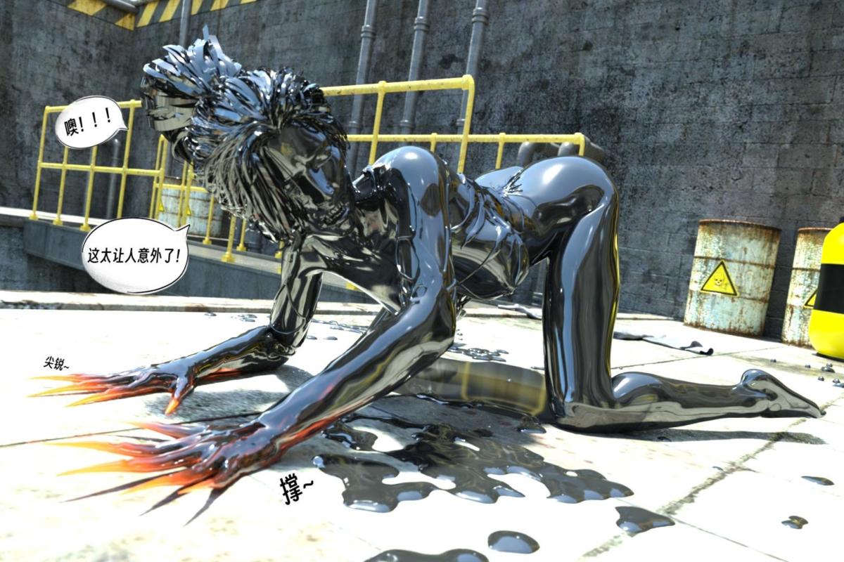 [3D]纳米涂料 - 00-前传58.jpg,[3D]纳米涂料 - 00-前传58,[3D]纳米涂料 - 00-前传