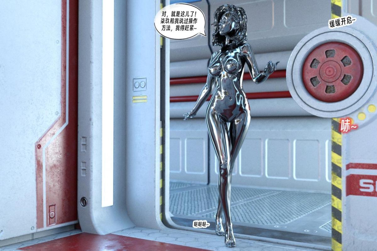 [3D]纳米涂料 - 00-前传60.jpg,[3D]纳米涂料 - 00-前传60,[3D]纳米涂料 - 00-前传