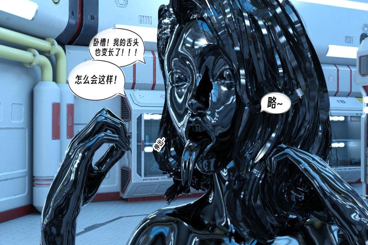 [3D]纳米涂料00-前传