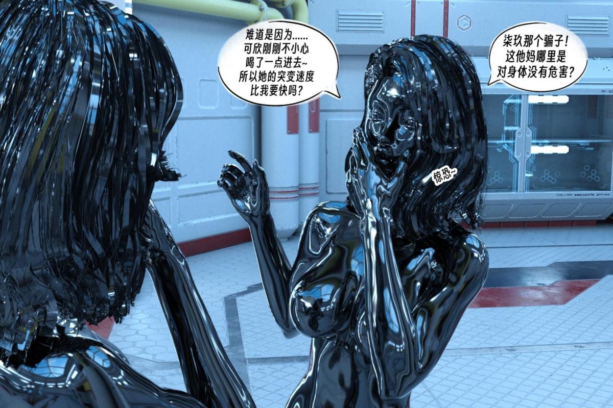 [3D]纳米涂料 - 00-前传63.jpg,[3D]纳米涂料 - 00-前传63,[3D]纳米涂料 - 00-前传