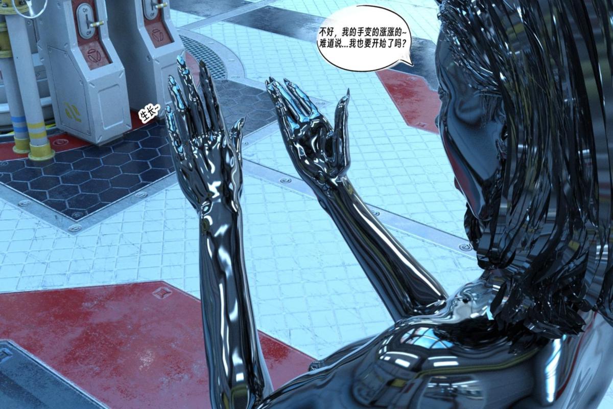 [3D]纳米涂料 - 00-前传64.jpg,[3D]纳米涂料 - 00-前传64,[3D]纳米涂料 - 00-前传