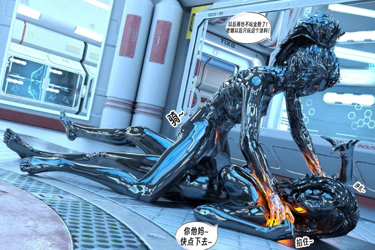 [3D]纳米涂料 - 00-前传67.jpg,[3D]纳米涂料 - 00-前传67,[3D]纳米涂料 - 00-前传